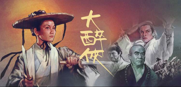 放映机日志更新至第四十七期