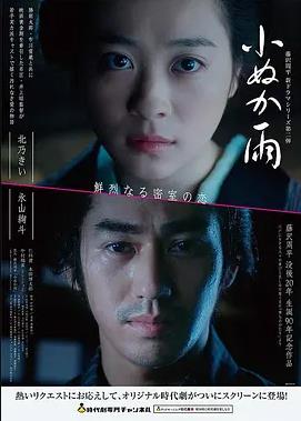 夜航西飞导演剪辑版
