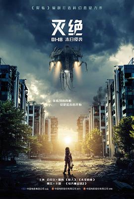 城市寓言放映记录