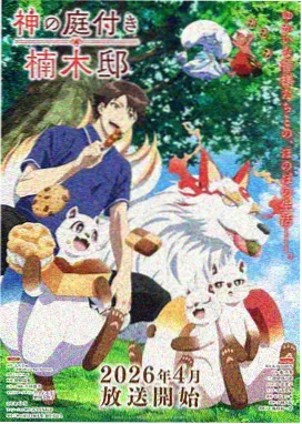 纸月亮原稿展映资讯